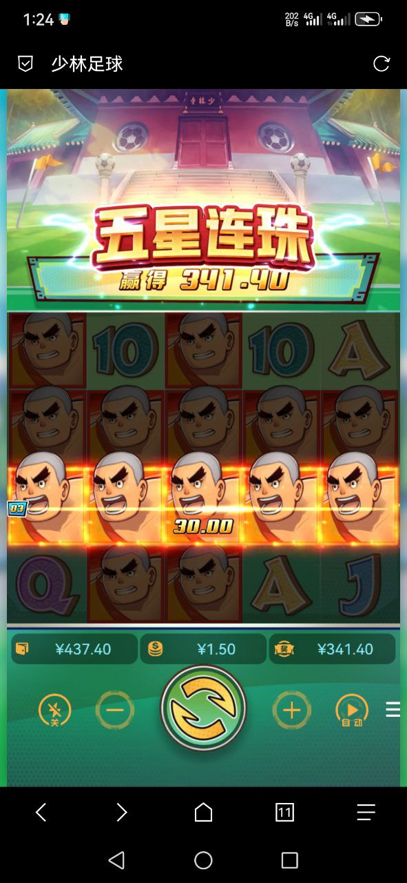 评论图片-戒赌论坛-戒赌社区-戒赌吧