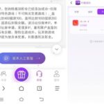 天猫国际 送38-戒赌论坛-戒赌社区-戒赌吧