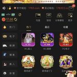 澳门新葡京 撸特邀17-戒赌论坛-戒赌社区-戒赌吧