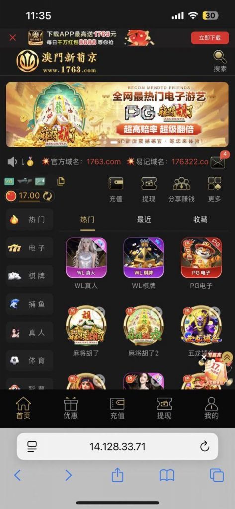澳门新葡京 撸特邀17-戒赌论坛-戒赌社区-戒赌吧