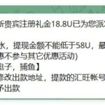 新濠天地 注册送18.8u-戒赌论坛-戒赌社区-戒赌吧