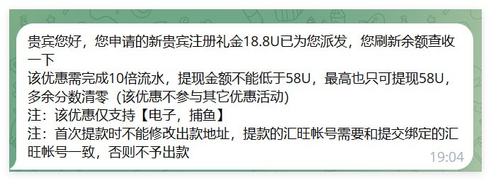 新濠天地 注册送18.8u-戒赌论坛-戒赌社区-戒赌吧