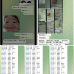 黑台曝光 新币英雄会-戒赌论坛-戒赌社区-戒赌吧