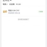 百嘉特体育  注册送8-戒赌论坛-戒赌社区-戒赌吧