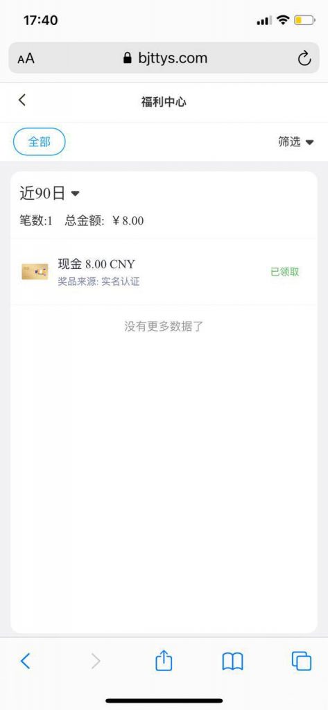 百嘉特体育  注册送8-戒赌论坛-戒赌社区-戒赌吧