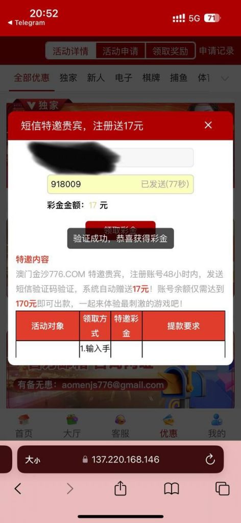 澳门金沙776 送17-戒赌论坛-戒赌社区-戒赌吧