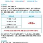 太阳城集团 平移彩金-戒赌论坛-戒赌社区-戒赌吧