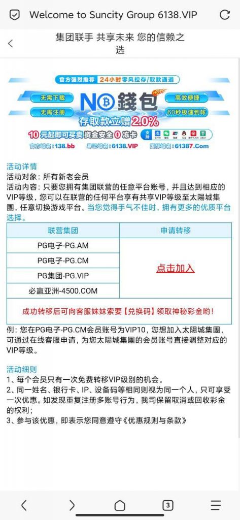 太阳城集团 平移彩金-戒赌论坛-戒赌社区-戒赌吧