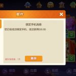 万象娱乐城 送38-戒赌论坛-戒赌社区-戒赌吧