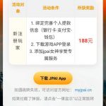 大发棋牌 送8-戒赌论坛-戒赌社区-戒赌吧