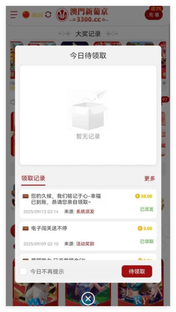葡京3300回馈彩金-戒赌论坛-戒赌社区-戒赌吧