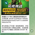 magcic特邀秒12trx-戒赌论坛-戒赌社区-戒赌吧