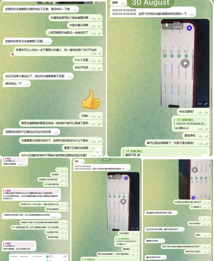 黑台曝光  七天娱乐城-戒赌论坛-戒赌社区-戒赌吧