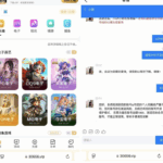 黑台曝光 澳门新葡京-戒赌论坛-戒赌社区-戒赌吧