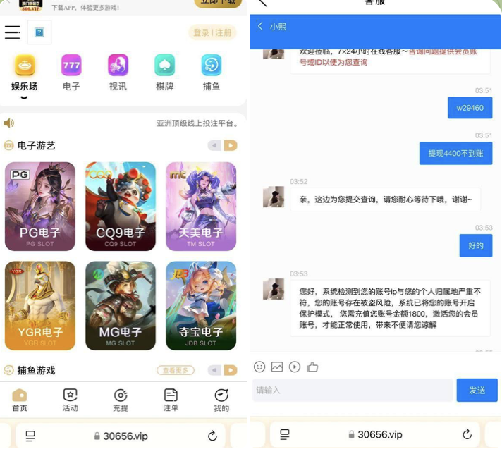 黑台曝光 澳门新葡京-戒赌论坛-戒赌社区-戒赌吧