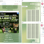 黑台曝光  magic88-戒赌论坛-戒赌社区-戒赌吧