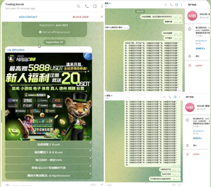 黑台曝光  magic88-戒赌论坛-戒赌社区-戒赌吧
