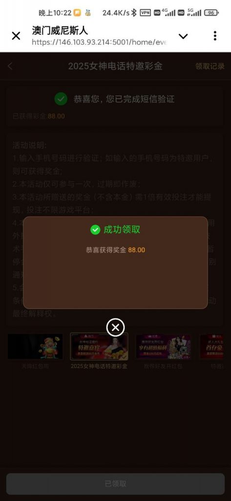 澳门威尼斯人注册送88-戒赌论坛-戒赌社区-戒赌吧