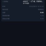 pg52 马甲彩金-戒赌论坛-戒赌社区-戒赌吧