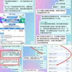 UU77 黑平台-戒赌论坛-戒赌社区-戒赌吧