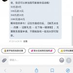 澳门威尼斯人VV8 送38-戒赌论坛-戒赌社区-戒赌吧