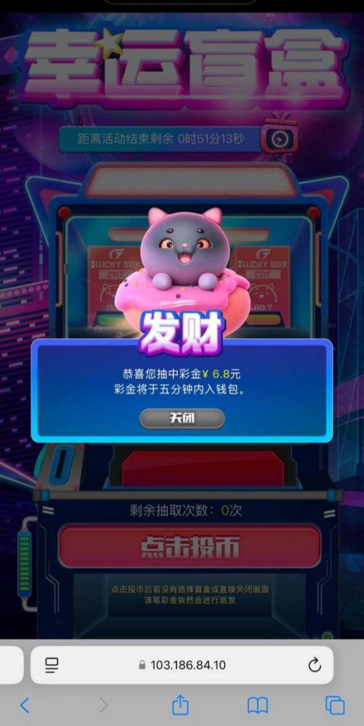 盛大盲盒  回馈彩金-戒赌论坛-戒赌社区-戒赌吧