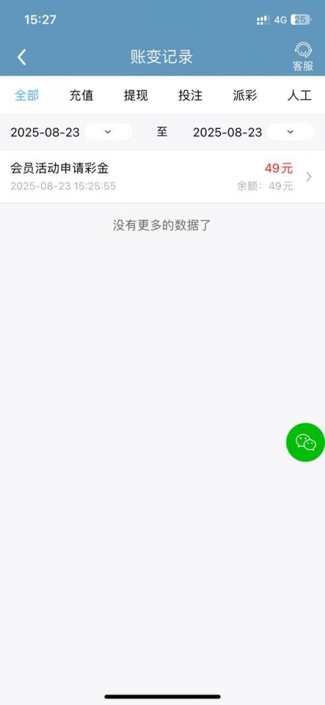 49彩票2站新平台注册送49-戒赌论坛-戒赌社区-戒赌吧