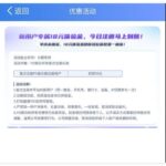 FD娱乐注册 送18-戒赌论坛-戒赌社区-戒赌吧