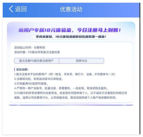 FD娱乐注册 送18-戒赌论坛-戒赌社区-戒赌吧
