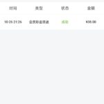 银河484 登录神秘彩金38-戒赌论坛-戒赌社区-戒赌吧