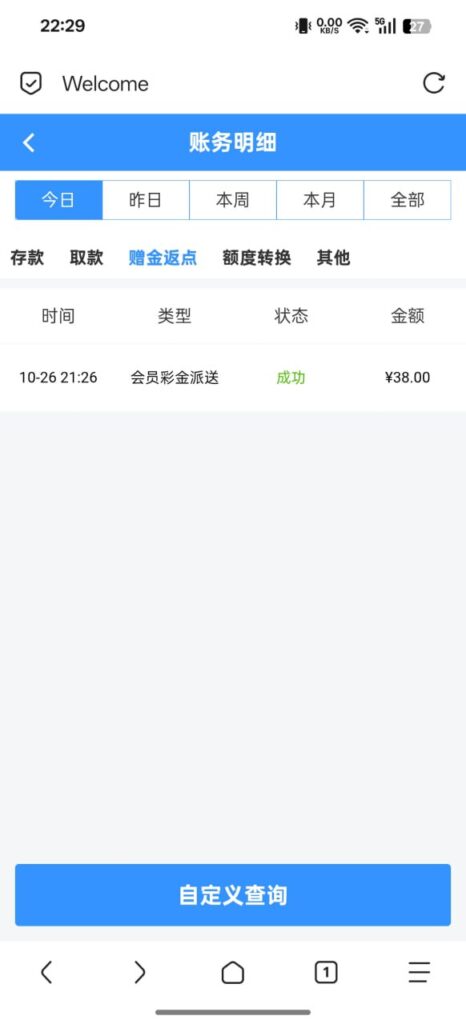 银河484 登录神秘彩金38-戒赌论坛-戒赌社区-戒赌吧