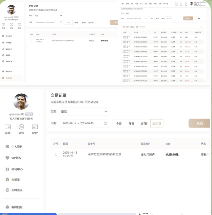 黑平台   华体会-戒赌论坛-戒赌社区-戒赌吧