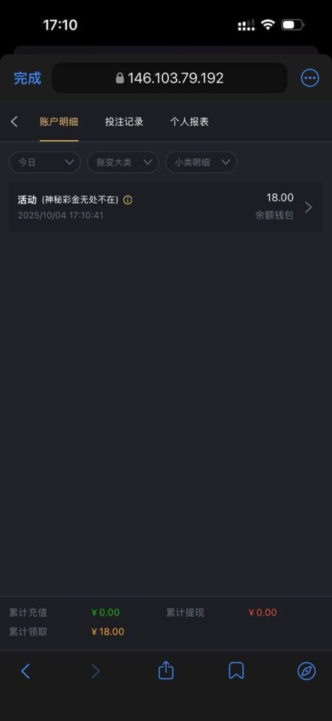 威尼斯人712 送18-戒赌论坛-戒赌社区-戒赌吧