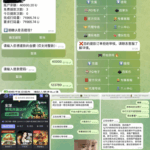 黑台曝光  博乐飞投-戒赌论坛-戒赌社区-戒赌吧