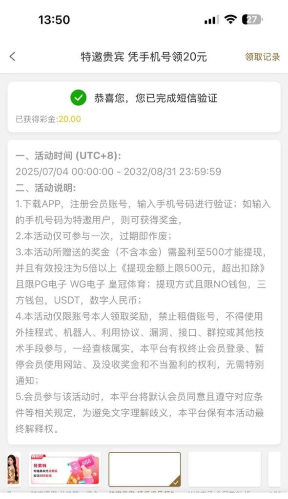 皇冠4285 自助验证-戒赌论坛-戒赌社区-戒赌吧