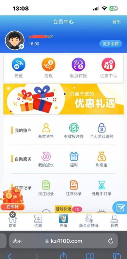 澳门百老汇 送18-戒赌论坛-戒赌社区-戒赌吧
