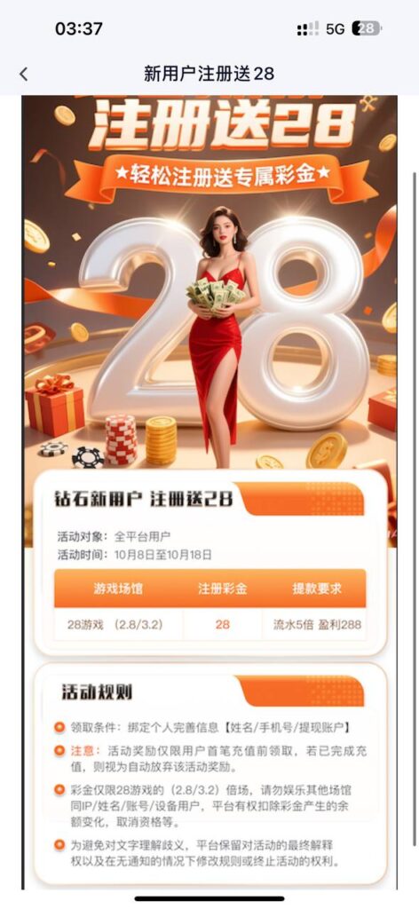 b532c0cb6a20251013105838