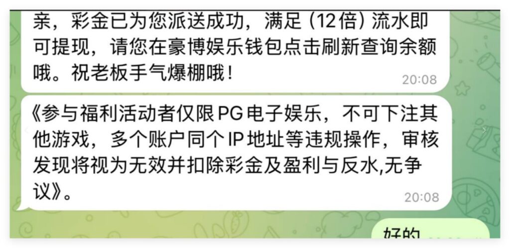 豪博娱乐送18u-戒赌论坛-戒赌社区-戒赌吧