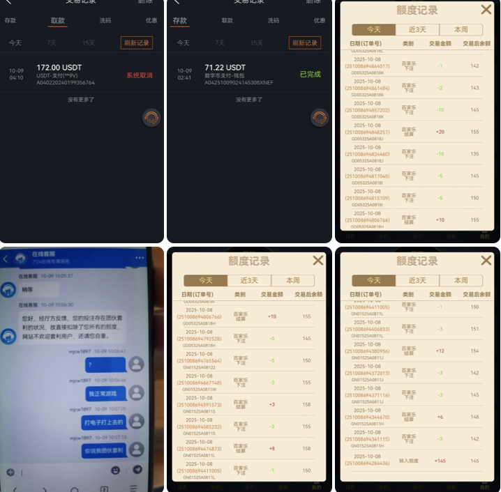 e71e19e31620251029210335