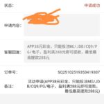 新葡京280  注册送38彩金-戒赌论坛-戒赌社区-戒赌吧