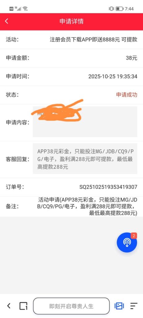 新葡京280  注册送38彩金-戒赌论坛-戒赌社区-戒赌吧