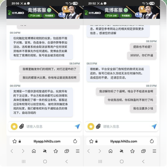 黑平台  竞博体育-戒赌论坛-戒赌社区-戒赌吧