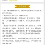 永利集团742 特邀彩金-戒赌论坛-戒赌社区-戒赌吧