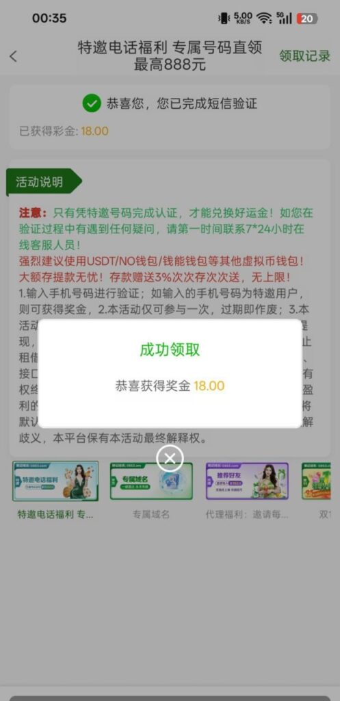 新葡京集团999  电话特邀碰瓷送18-戒赌论坛-戒赌社区-戒赌吧