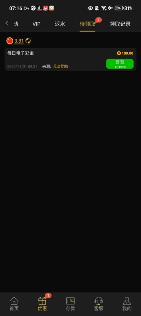 金沙3833 登录100彩金-戒赌论坛-戒赌社区-戒赌吧