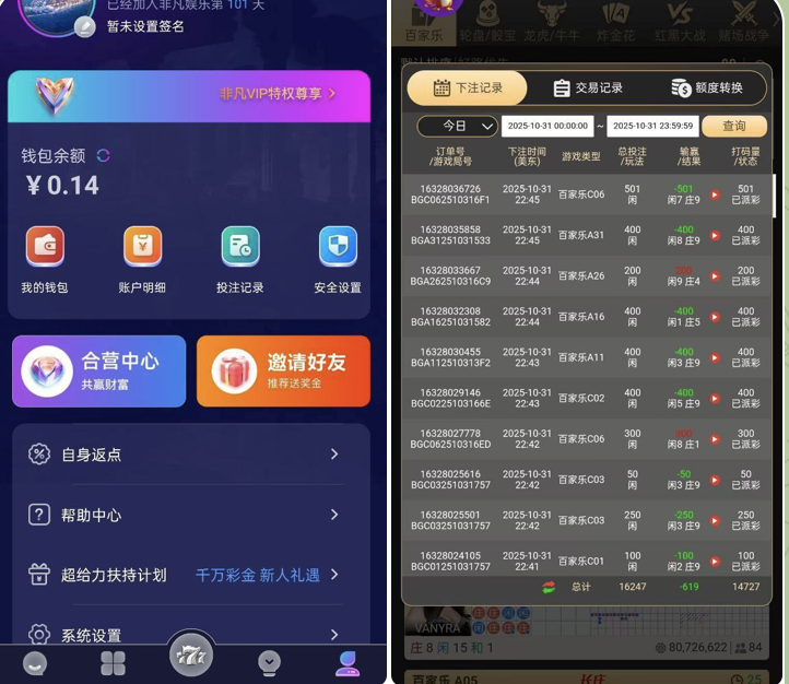 3dc20ca27a20251104200856