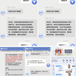 黑平台曝光 澳客体育-戒赌论坛-戒赌社区-戒赌吧