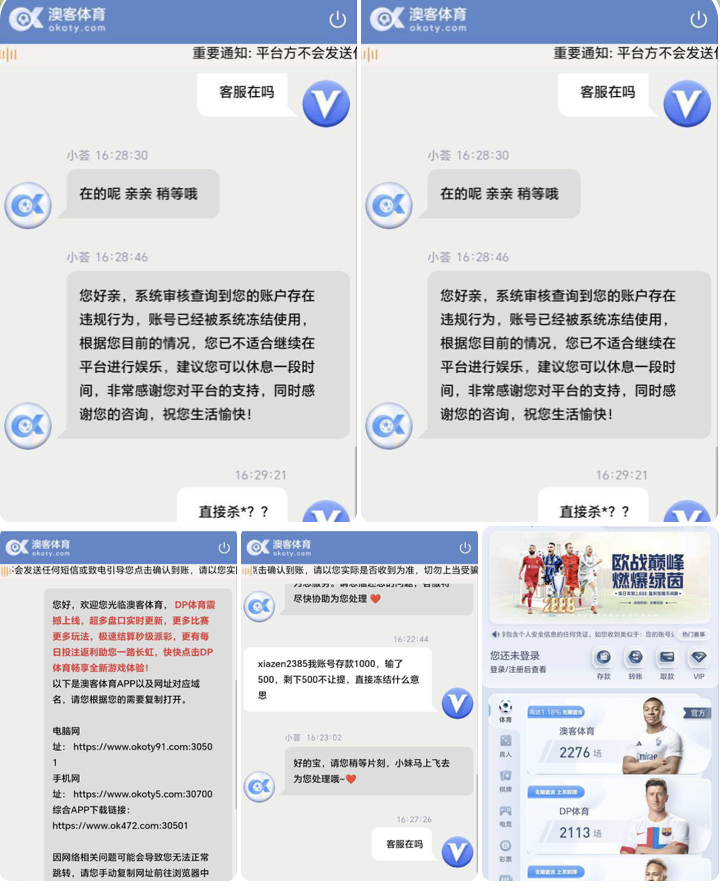 90546f273820251104201238