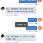 永利国际021 电话28彩金-戒赌论坛-戒赌社区-戒赌吧