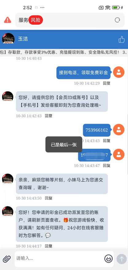 永利国际021 电话28彩金-戒赌论坛-戒赌社区-戒赌吧